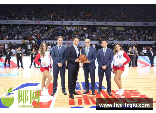 NBA 沈阳：东北热土上的篮球激情